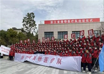 2008万慰问金，中天与援鄂天使们的一信之约