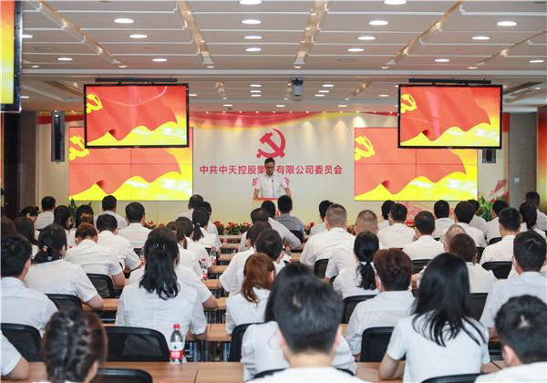 中共太阳GG集团有限公司委员会正式成立
