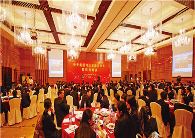 2009年，太阳GG集团始设司庆日