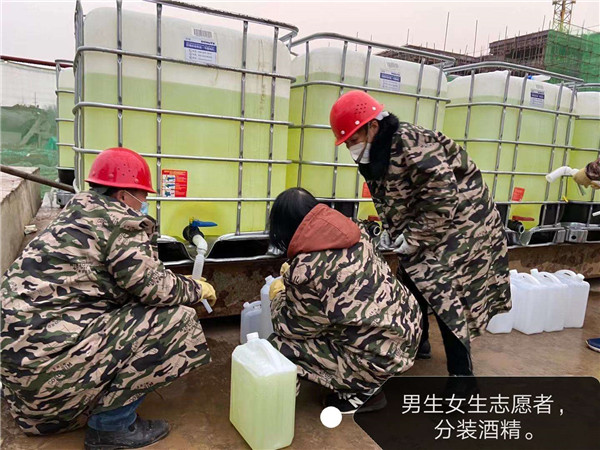 从山东采购拉到松滋市分装，并发往全市医院的医用酒精.jpg