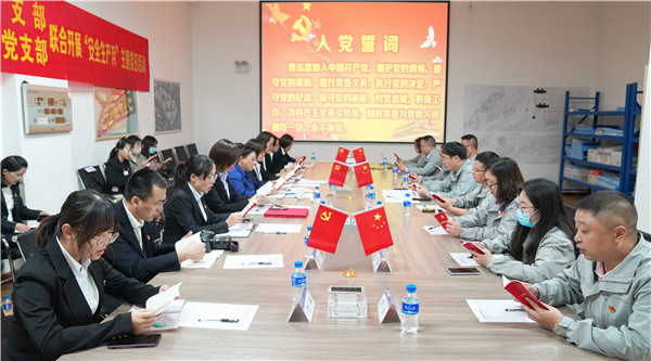 4.会上学习《党章第六章：党的干部》1_副本.jpg