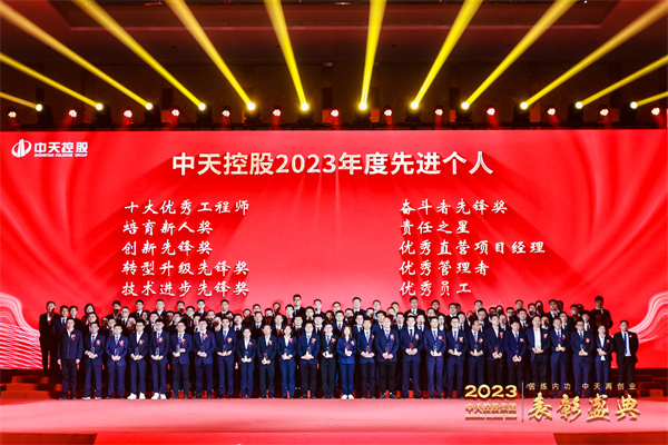 刘飞龙获颁太阳GG集团2023年度十大工程师荣誉.jpg